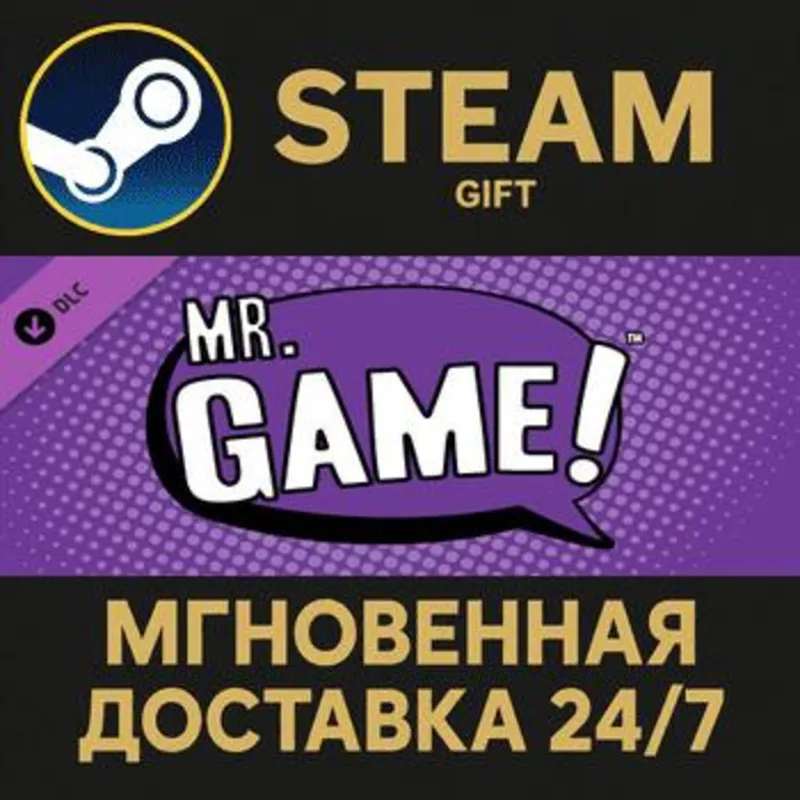 Mr. Game! Steam Gift СТИМ ГИФТ ПК АВТОДОСТАВКА ПОДАРОК DLC