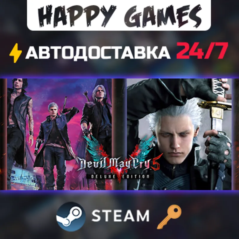 Devil May Cry 5 Deluxe + Vergil Steam Ключ РФ+СНГ