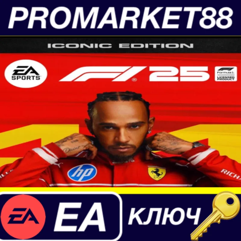 F1 25: Iconic Edition EU EA App КЛЮЧ