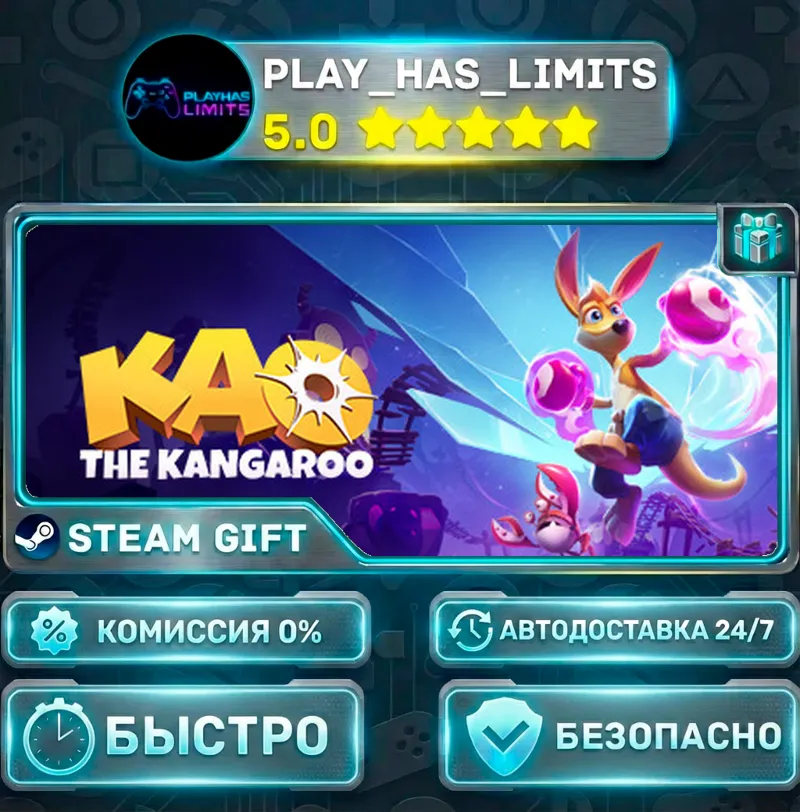 Kao the Kangaroo — Anniversary *RU/BY/UA/СНГ Steam Auto