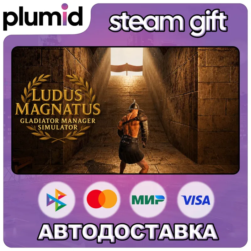 Ludus Magnatus: Gladiator Manager Simulator Steam Gift / Россия + МИР / АВТО