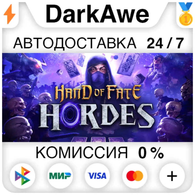 Hand of Fate: Hordes STEAM•RU АВТОДОСТАВКА 0%
