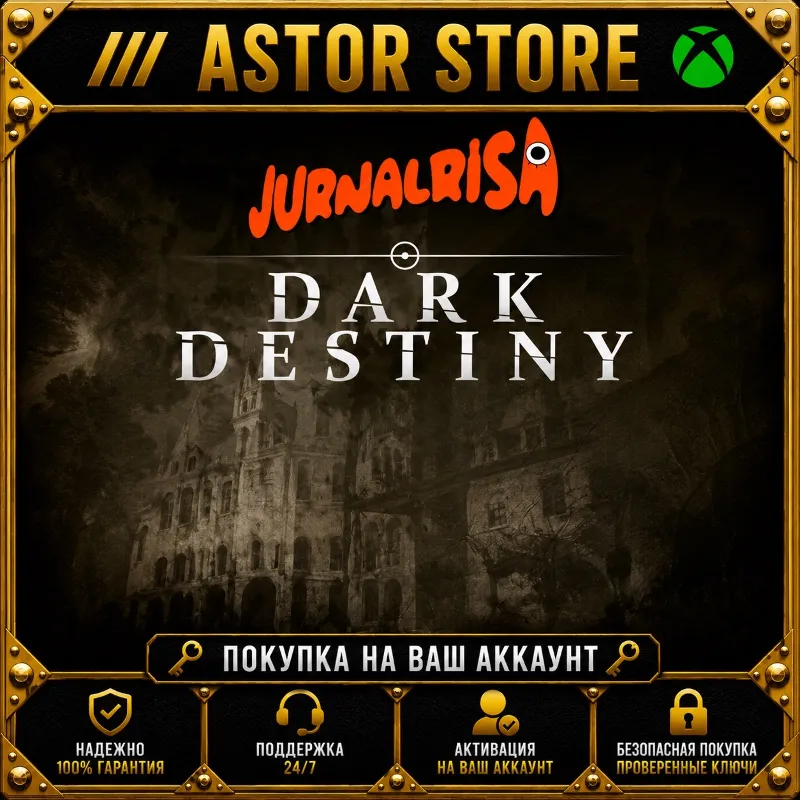 Jurnal Risa: Dark Destiny XBOX покупка на Ваш аккаунт