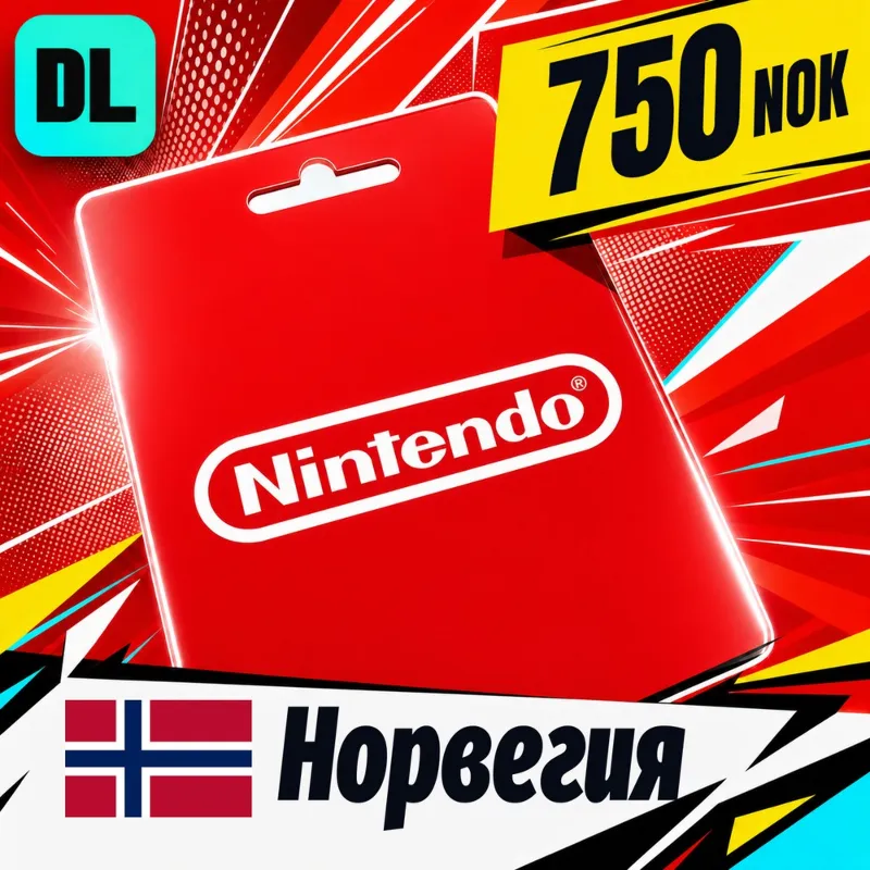 Nintendo eShop Норвегия 750 NOK цифровой код — автовыдача 24/7