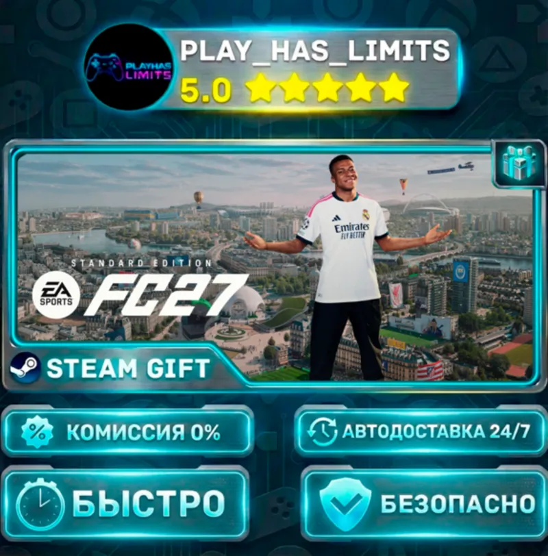 EA SPORTS FC 27 *RU/BY/UA/СНГ Steam Auto