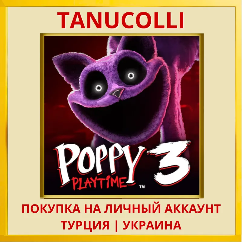 Poppy Playtime: Chapter 3 PS4/PS Турция/Украина