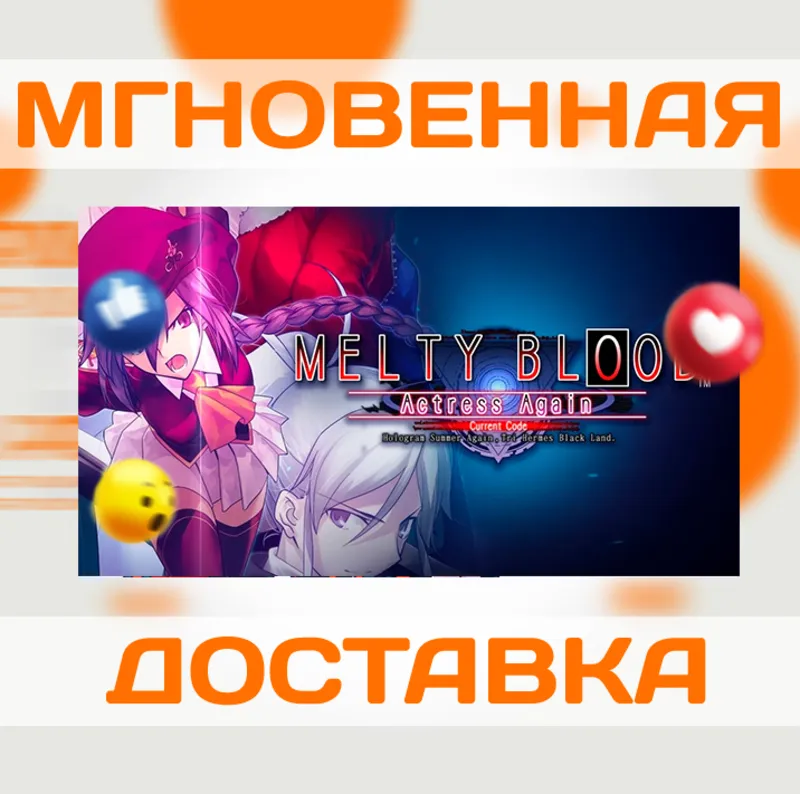 MELTY BLOOD ACTRESS AGAIN CURRENT CODE \ STEAM \ КЛЮЧ