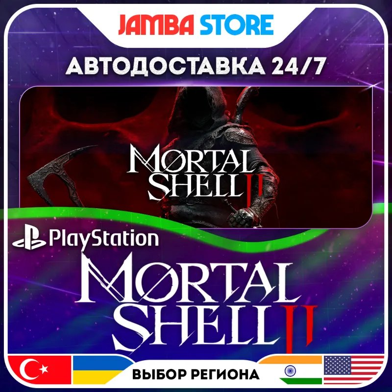 Mortal Shell II · PS5 · TR/UA/IN/PL/US · АВТО 24/7