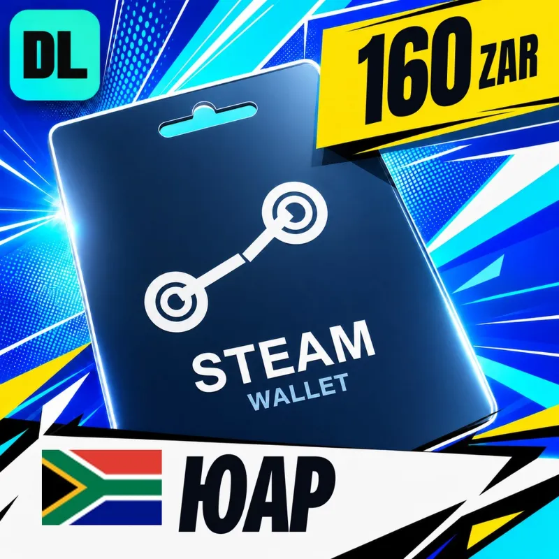 Steam Wallet ЮАР 160 ZAR цифровой код — автовыдача 24/7