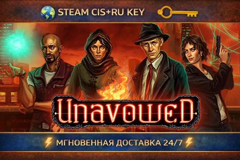 Unavowed STEAM Ключ | (СНГ+РФ)