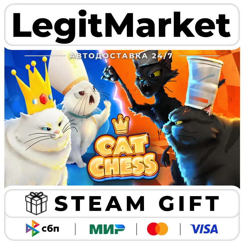 Cat Chess / Steam АВТО / РУ + МИР