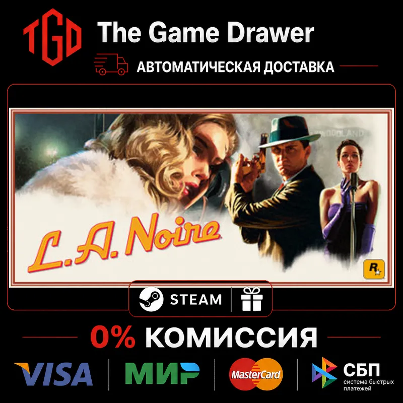 L.A. Noire | Steam Россия+KZ+UA+CIS+AR+TR+CN