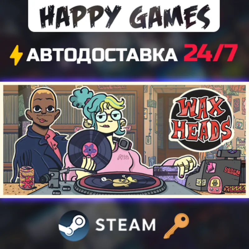 Wax Heads Steam Ключ РФ+СНГ