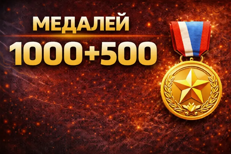 Helldivers 2【 Медали+Образцы 】 PC | XBOX | PS + БЕЗ ВХОДА