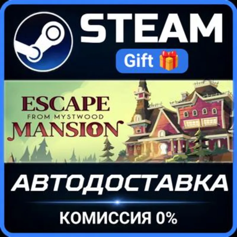 Escape From Mystwood Mansion Steam Gift СТИМ ГИФТ ПК АВТОДОСТАВКА ПОДАРОК