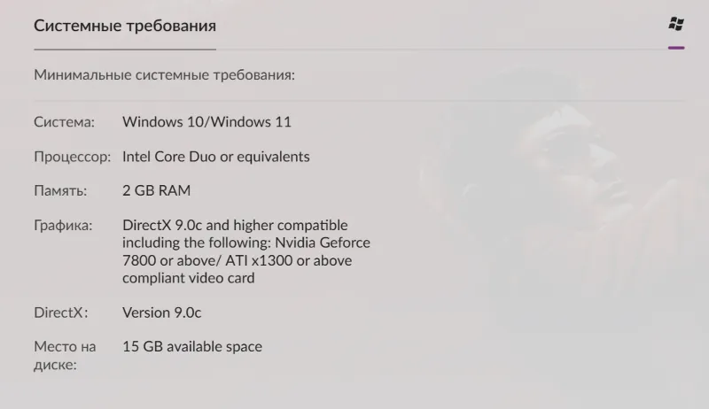 Россия + Мир | John Woo Presents: Stranglehold | Ключ | GOG