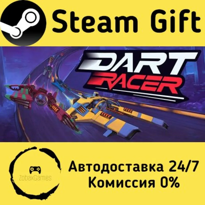 Dart Racer Steam Gift Россия мгновенно
