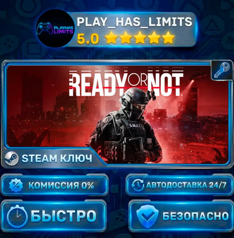Ready or Not — Digital Deluxe КЛЮЧ STEAM СНГ+РФ