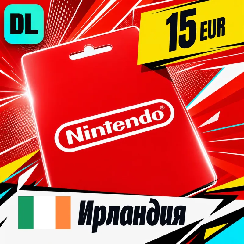 Nintendo eShop Ирландия 15 EUR цифровой код — автовыдача 24/7