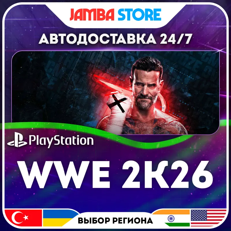 WWE 2K26 · PS5 · TR/UA/IN/US · АВТО 24/7.