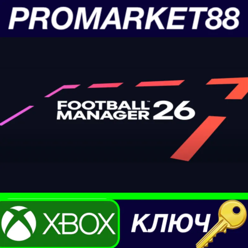 Football Manager 26 Console EU XBOX One / Xbox Series X|S КЛЮЧ