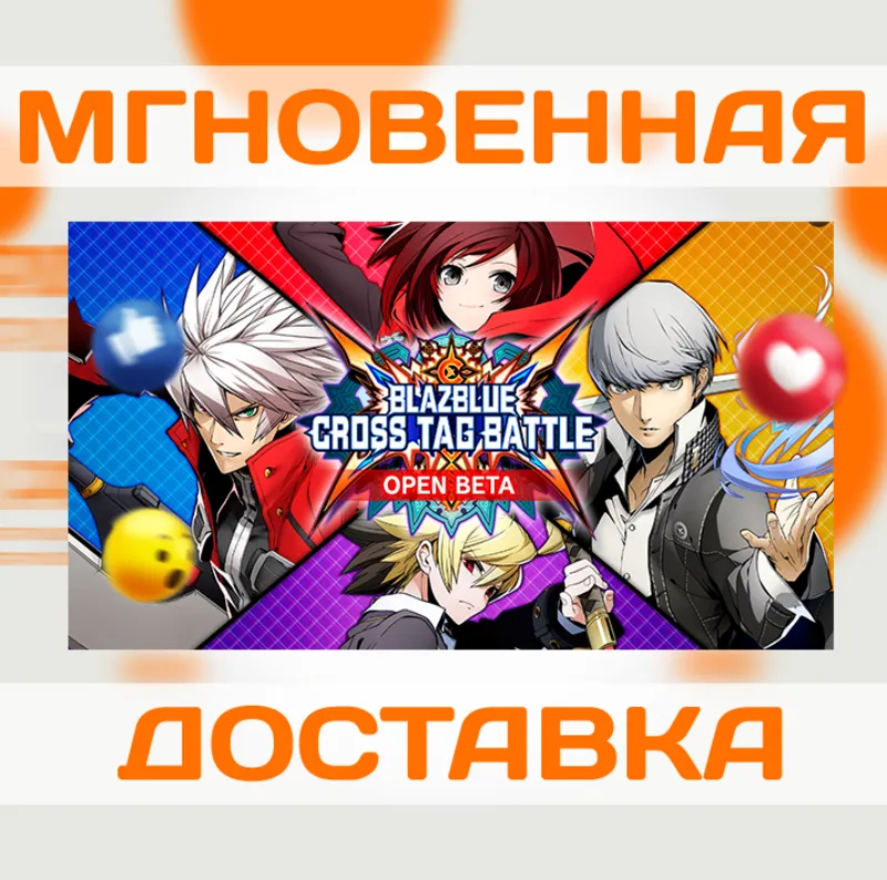BLAZBLUE: CROSS TAG BATTLE SPECIAL EDITION \ STEAM \ КЛЮЧ