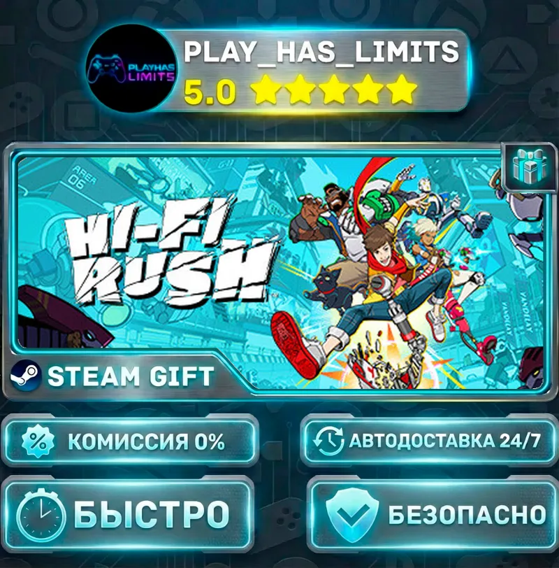 Hi-Fi RUSH *RU/BY/UA/СНГ Steam Auto