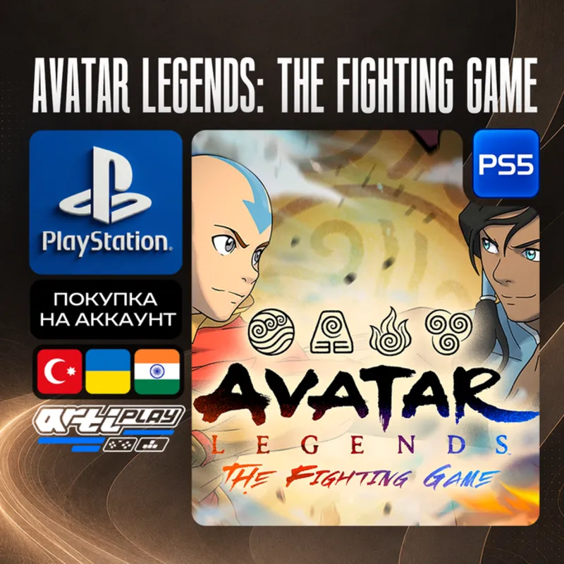 Avatar Legends: The Fighting Game • PS5 • Турция / Украина / Индия