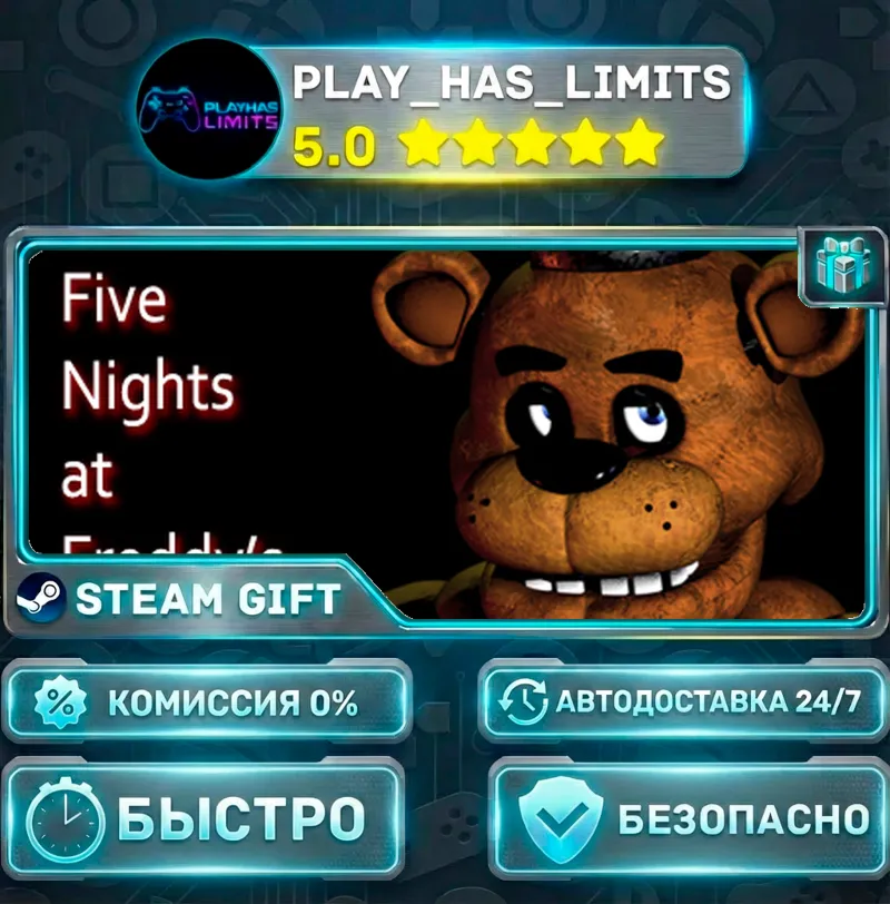 Five Nights at Freddy's *RU/BY/UA/СНГ Steam Auto
