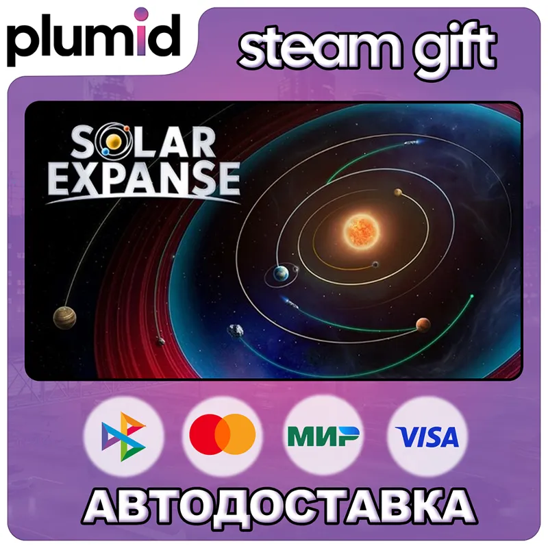 Solar Expanse - Space Exploration Manager Steam Gift / Россия + МИР / АВТО