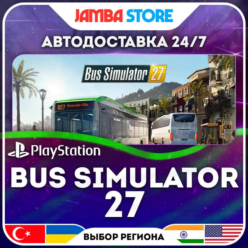 Bus Simulator 27 · PS5 · TR/UA/IN/PL/US · АВТО 24/7