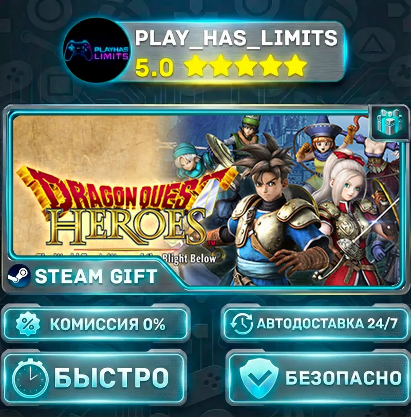 DRAGON QUEST HEROES Slime Edition *RU/BY/UA/СНГ Steam Auto