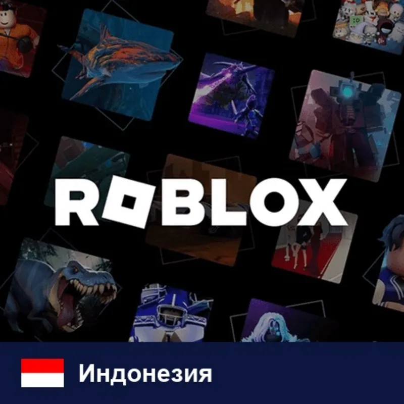 Roblox Индонезия 50000 IDR цифровой код — автовыдача 24/7