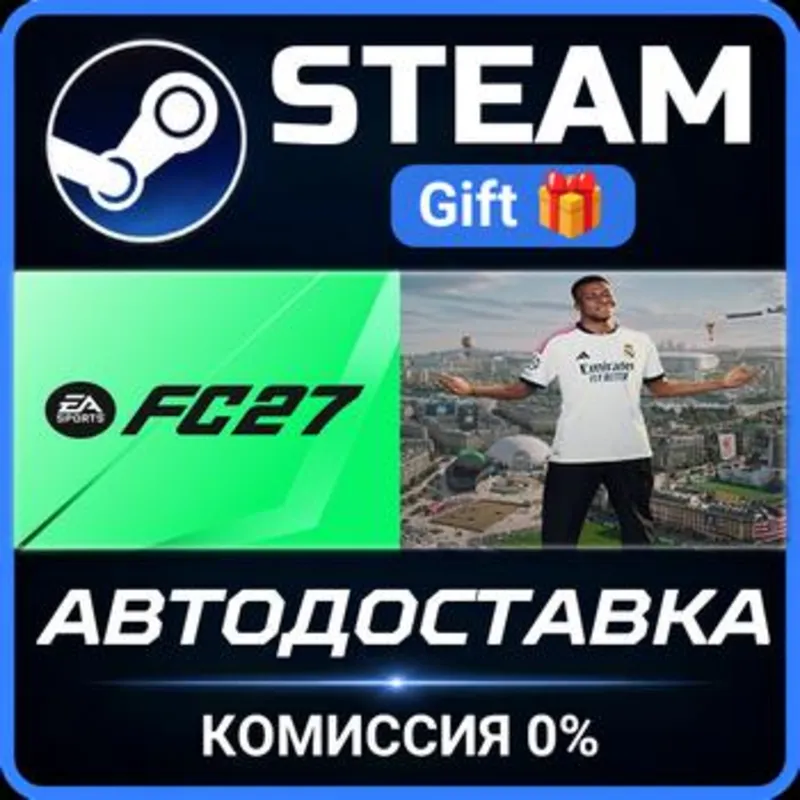 EA SPORTS FC 27 Standard Edition РОССИЯ RU Steam Gift СТИМ ГИФТ ПК АВТОДОСТАВКА