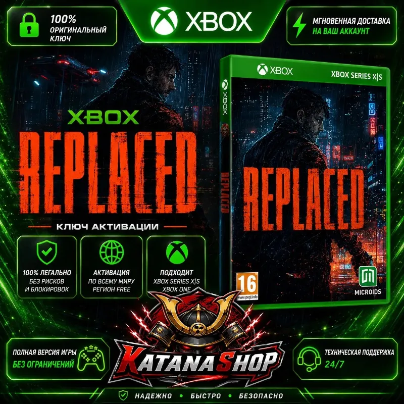 REPLACED XBOX|XS+PC WIN КЛЮЧ