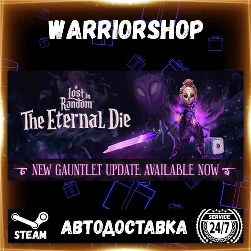 Lost in Random: The Eternal Die Выбор Региона Стим STEAM GIFT АВТО 24/7 ГАРАНТИЯ
