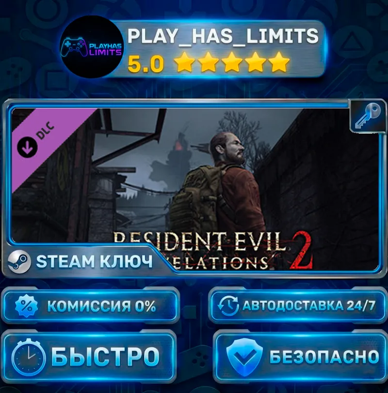 Resident Evil Revelations 2 — RER2 Episode Two: Contem on DLC КЛЮЧ STEAM СНГ + РФ