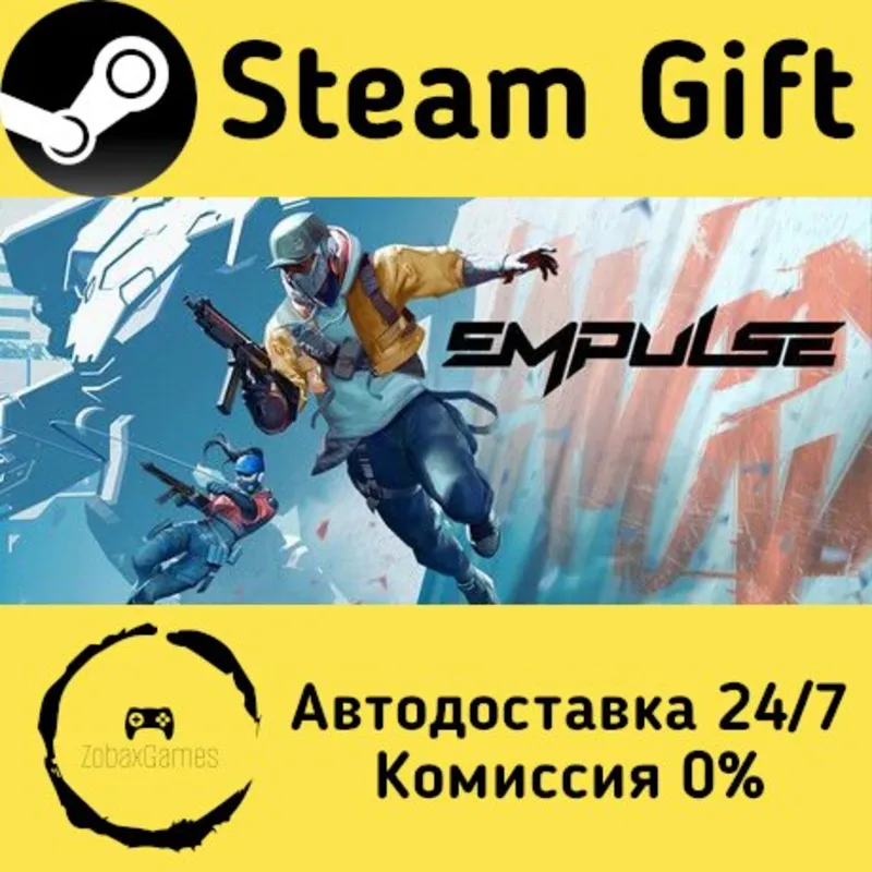EMPULSE Steam Gift Россия мгновенно