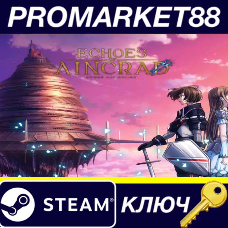 Echoes of Aincrad NA/ Steam КЛЮЧ