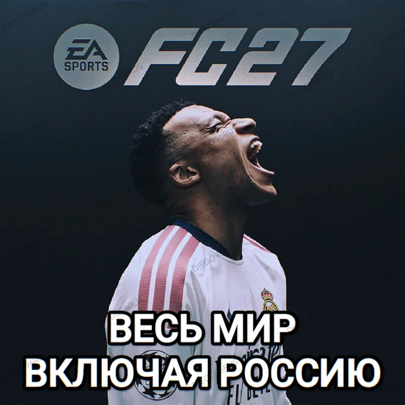 EA APP ORIGIN EA SPORTS FC 27 FIFA 27 РОССИЯ ВЕСЬ МИР