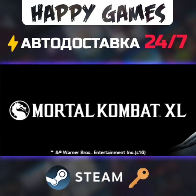 MORTAL KOMBAT XL Steam Ключ РФ+СНГ