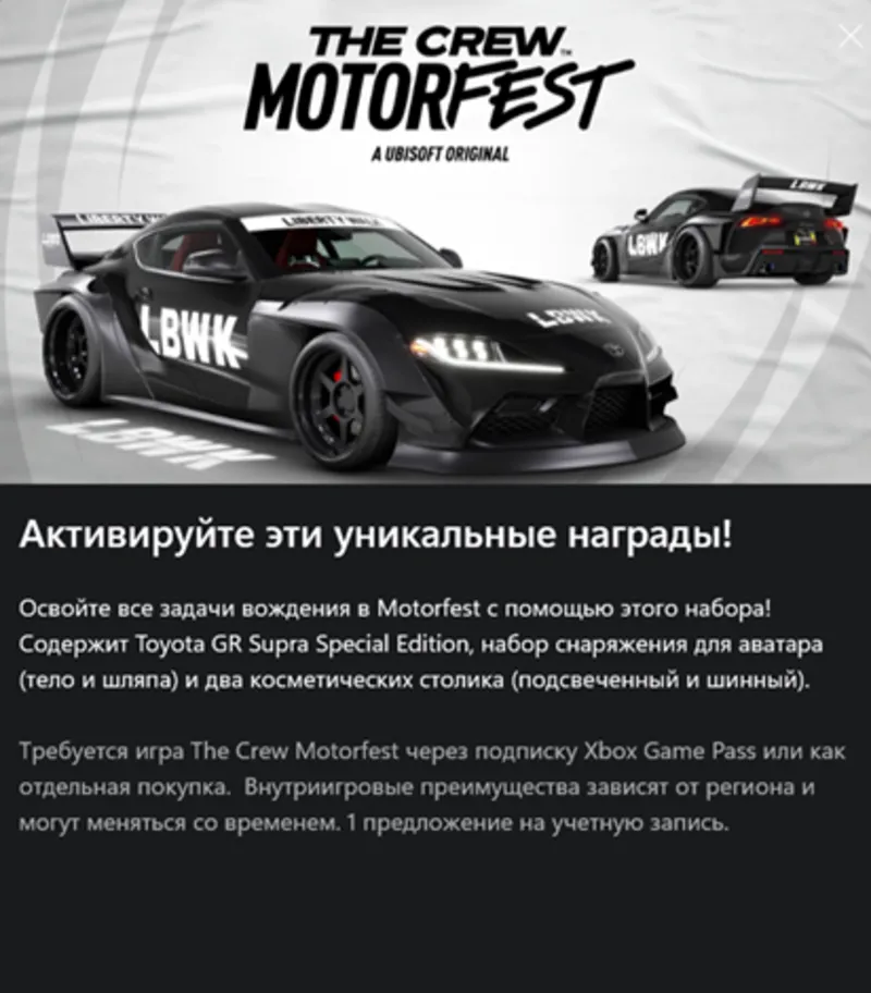 The Crew Motorfest |The Liberty Walk Pack