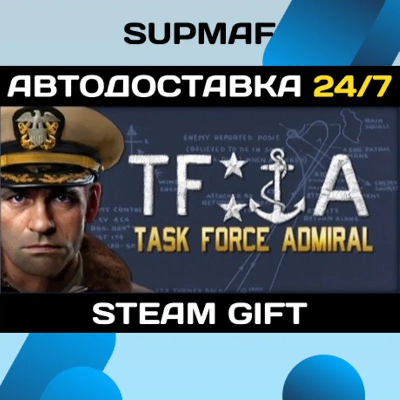 Task Force Admiral | STEAM GIFT | RU・KZ・UA・BY・CIS