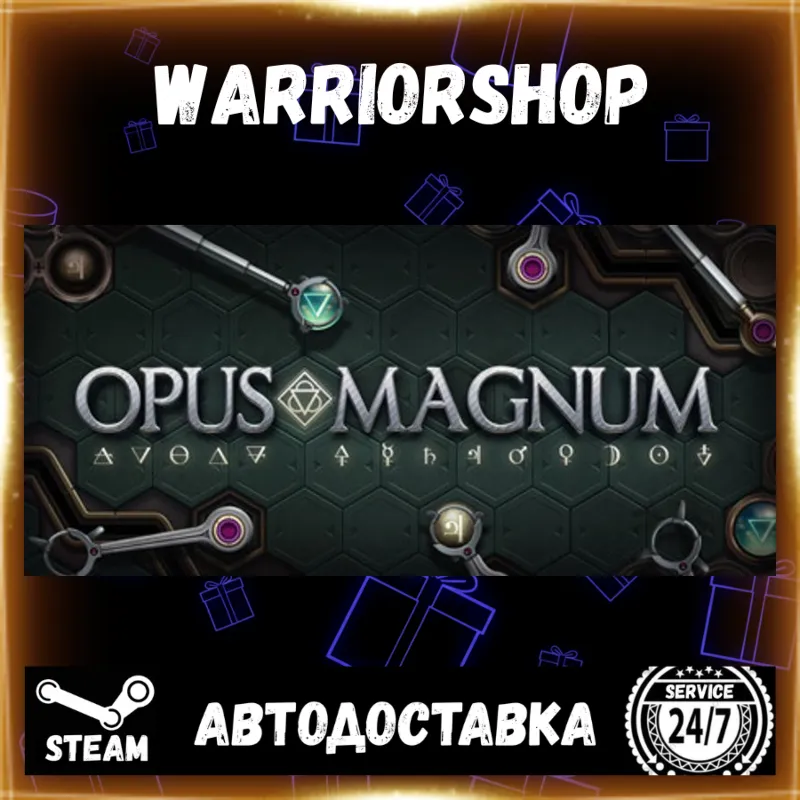 Opus Magnum Выбор Региона Стим STEAM GIFT АВТО 24/7 ГАРАНТИЯ