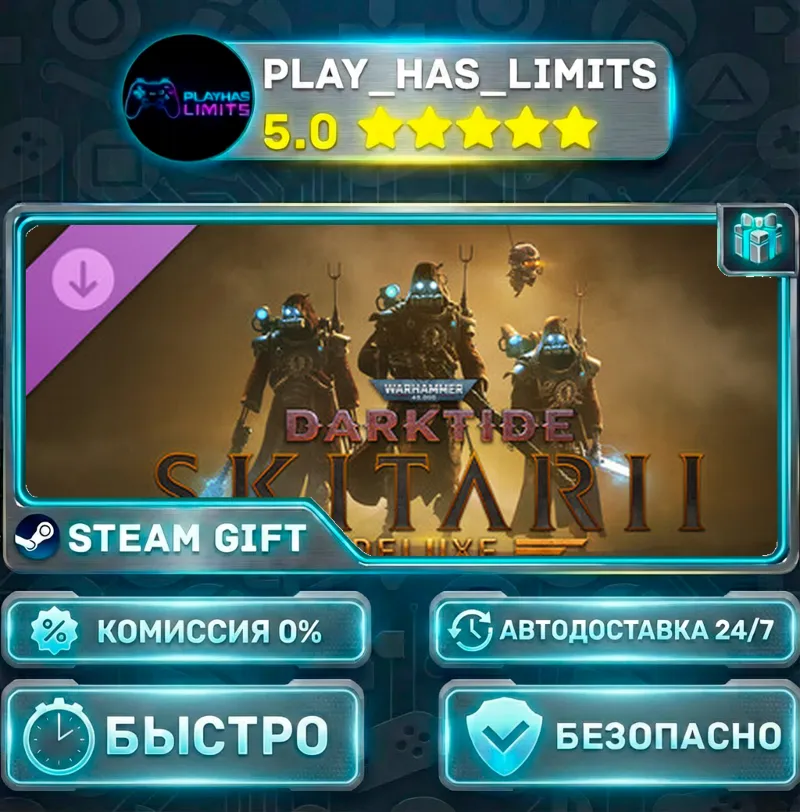 Warhammer 40,000: Darktide — Skitarii Class Deluxe Edition DLC*RU/UA/СНГ Steam Auto