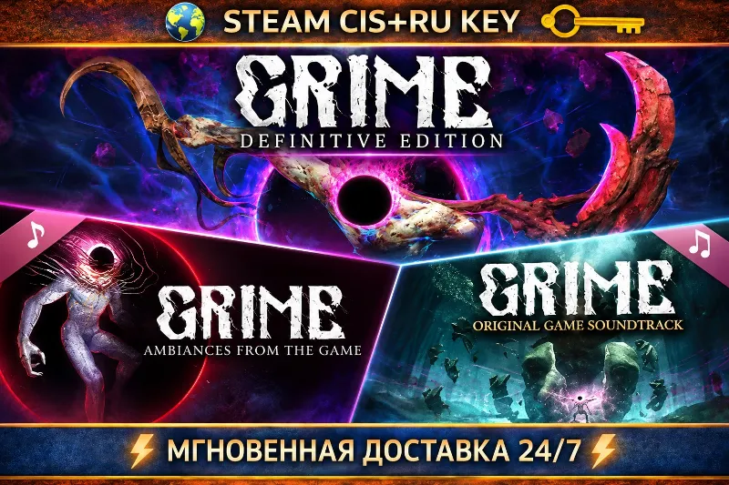 GRIME - Deluxe Edition STEAM Ключ | (СНГ+РФ)