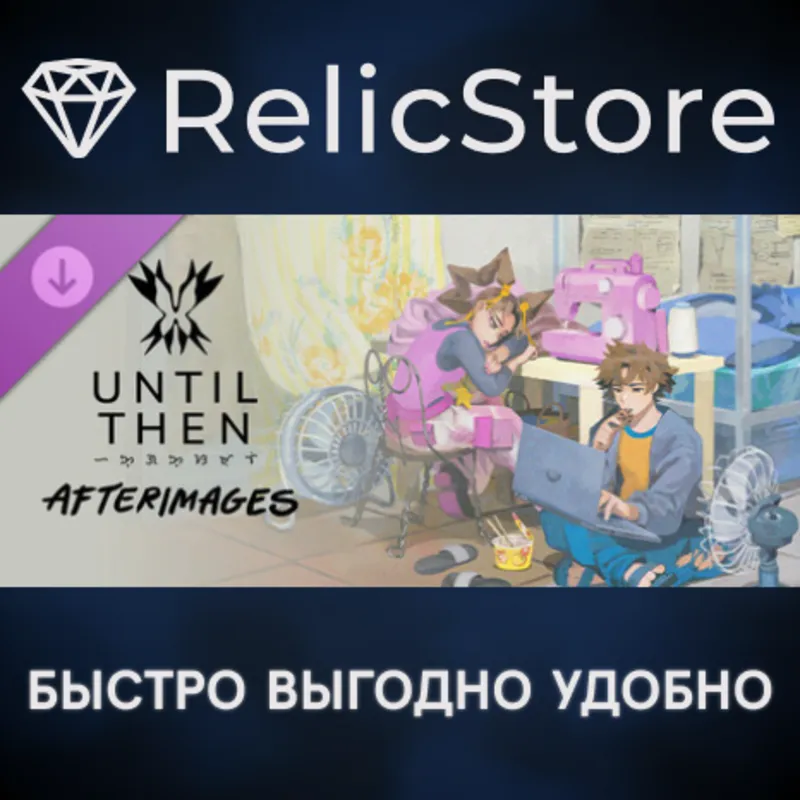 Until Then - Afterimages DLC - STEAM GIFT РОССИЯ