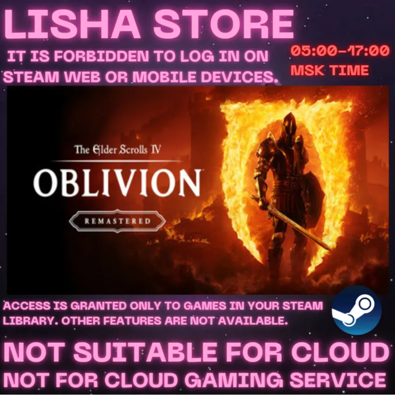 The Elder Scrolls IV: Oblivion Remastered Deluxe Стим Оффлайн На 90 дней