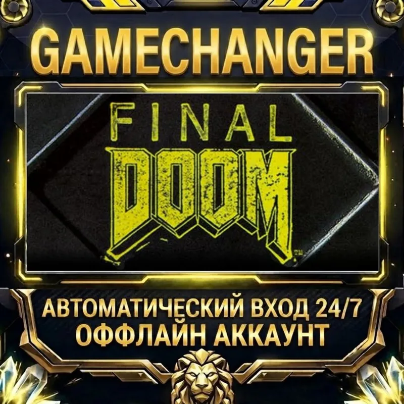 Final DOOM Steam ОФФЛАЙН-аккаунт | Автовыдача 24/7