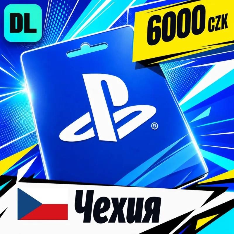PlayStation Network (PSN) Чехия 6000 CZK цифровой код — автовыдача 24/7